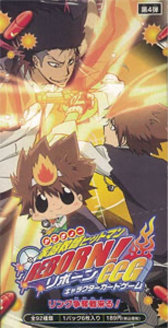 d*3様 家庭教師ヒットマンREBORN！CCGブースター第４弾リング争奪戦来る