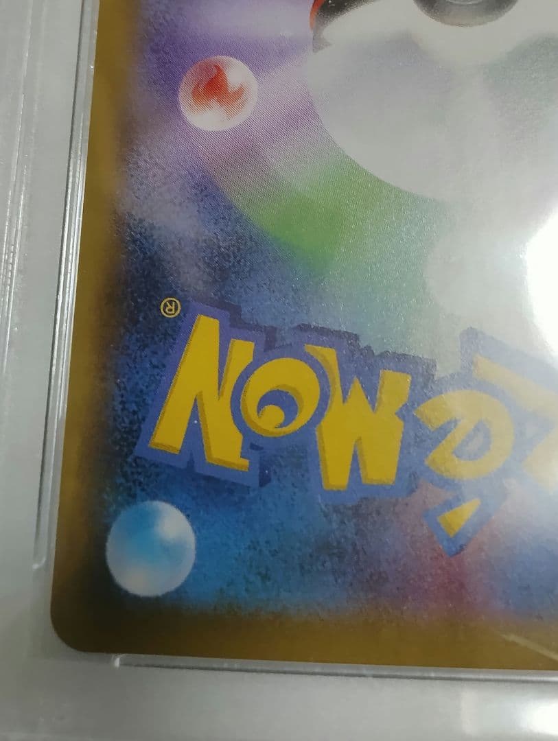 @ポケモンカード@　見返り美人　ピカチュウ　PSA10