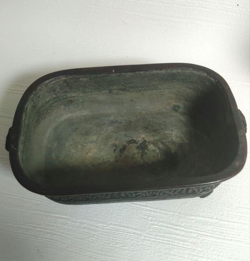 古銅製　中国？　水盤　霊芝　龍　ミ10