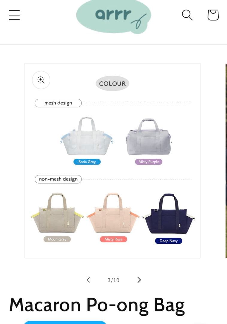 arrr ハグキャリーバッグ