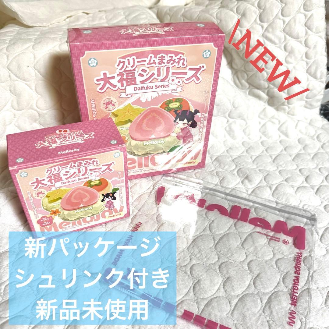 り*ん様 メロジョイ Mellojoy スクイーズ 未開封 大福シリーズ 1個