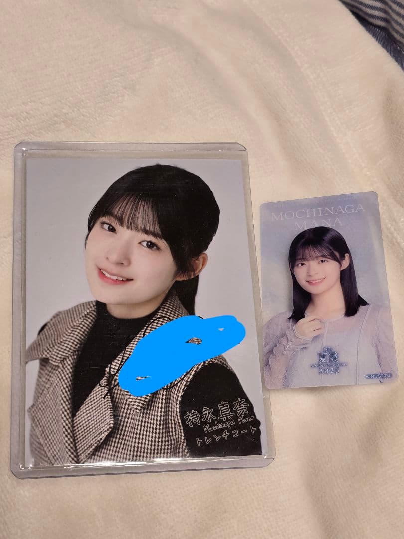 僕が見たかった青空　僕青　持永真奈　卒業記念　グッズまとめ売り