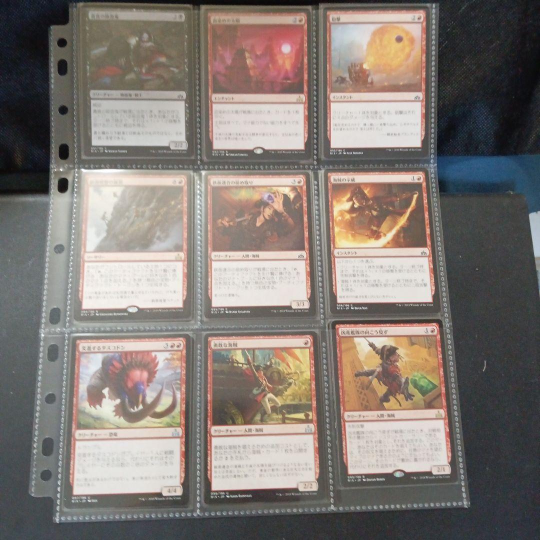 コンプリート　イクサランの相克　全196枚　トークン他８枚