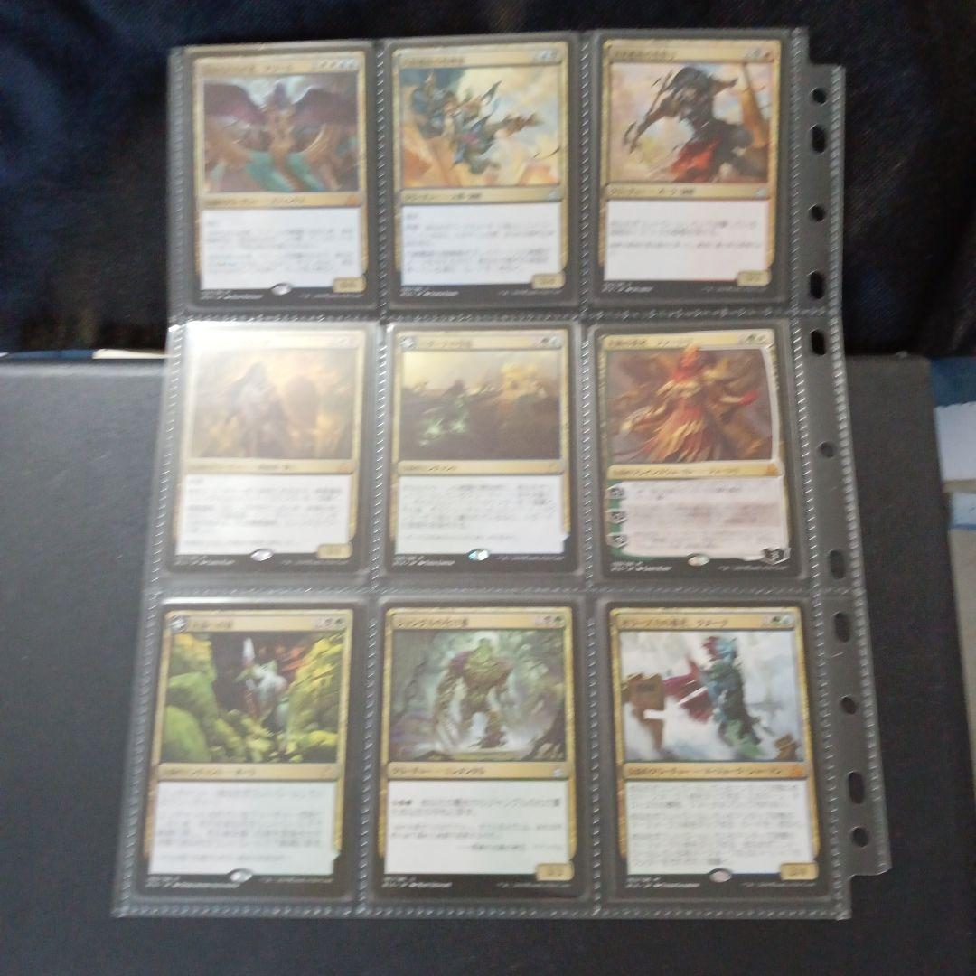 コンプリート　イクサランの相克　全196枚　トークン他８枚