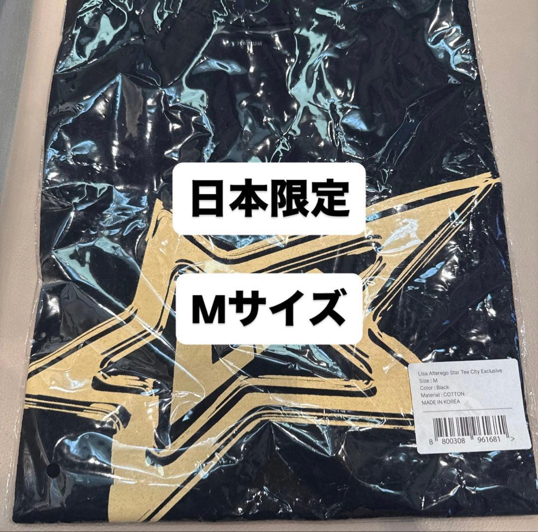 Lisa popup tokyo ALTEREGO STAR TEE Tシャツ