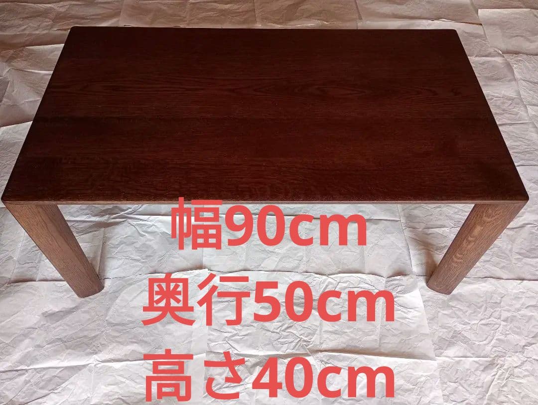 カリモク karimoku サイドテーブル