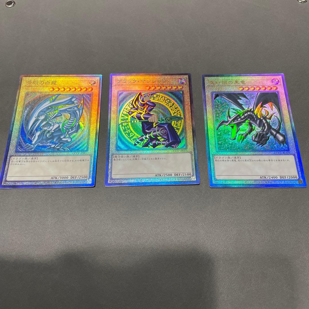 遊戯王【人気‼️】UNITY:PRIDE 御三家 レリーフ3種コンプリートセット❗️