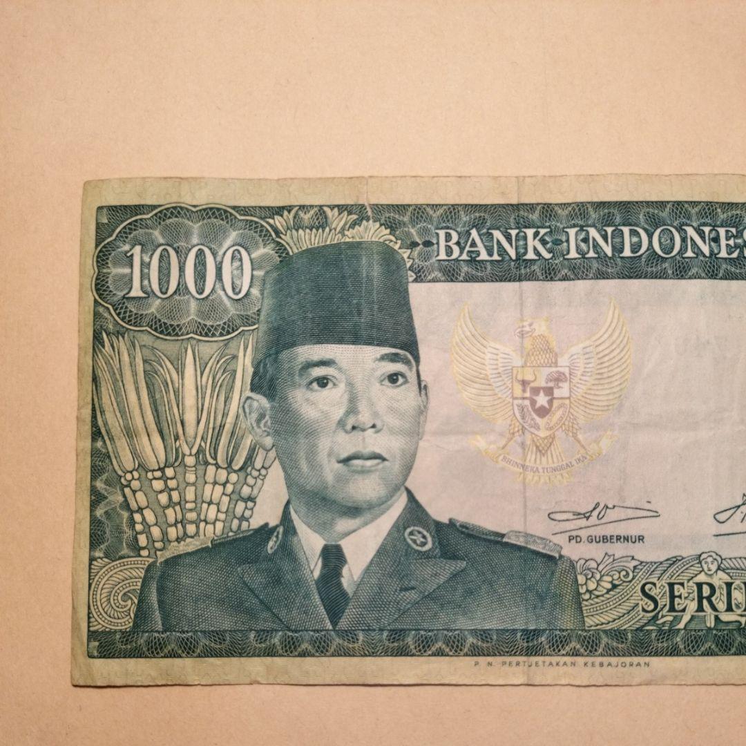 インドネシア　旧紙幣　1000ルピア　1960年　スカルノ大統領　希少　レア品
