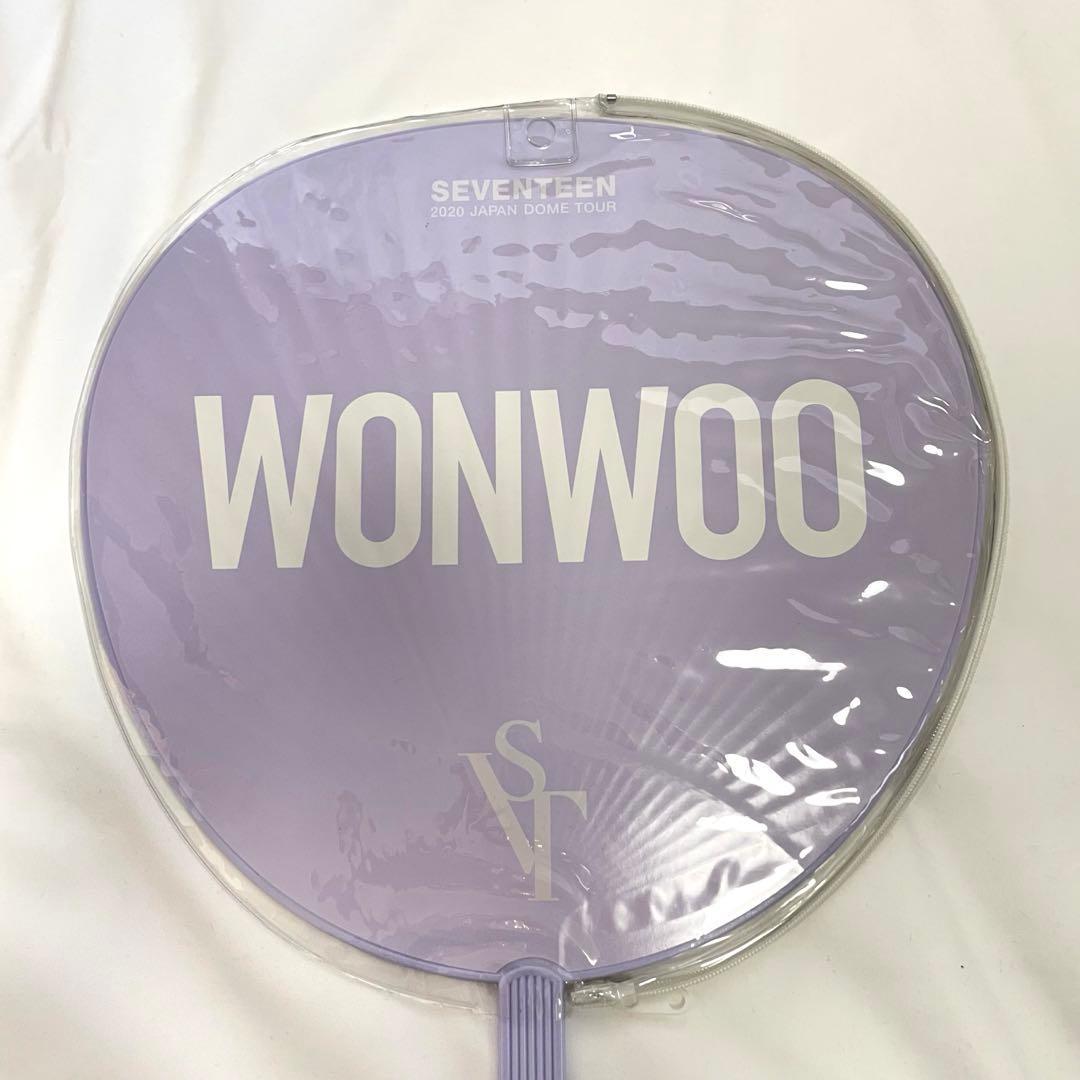 SEVENTEEN ウォヌ うちわ (4種) & アクキーおまけ付き　まとめ売り