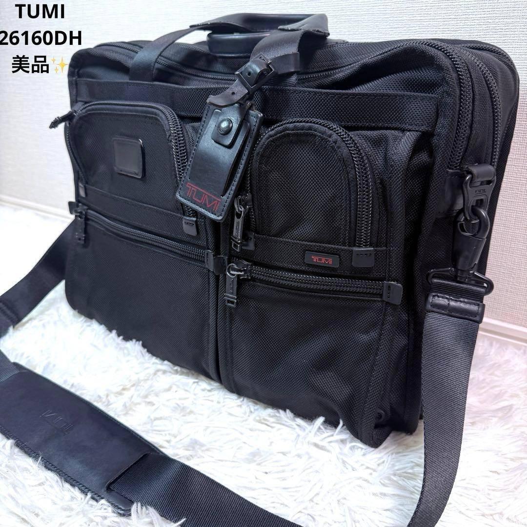 美品 TUMI エクスパンダブル ビジネスバッグ 2way 26160DH