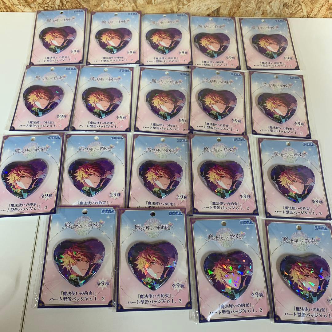り*ん様 魔法使いの約束 ミスラハート型缶バッジ19個