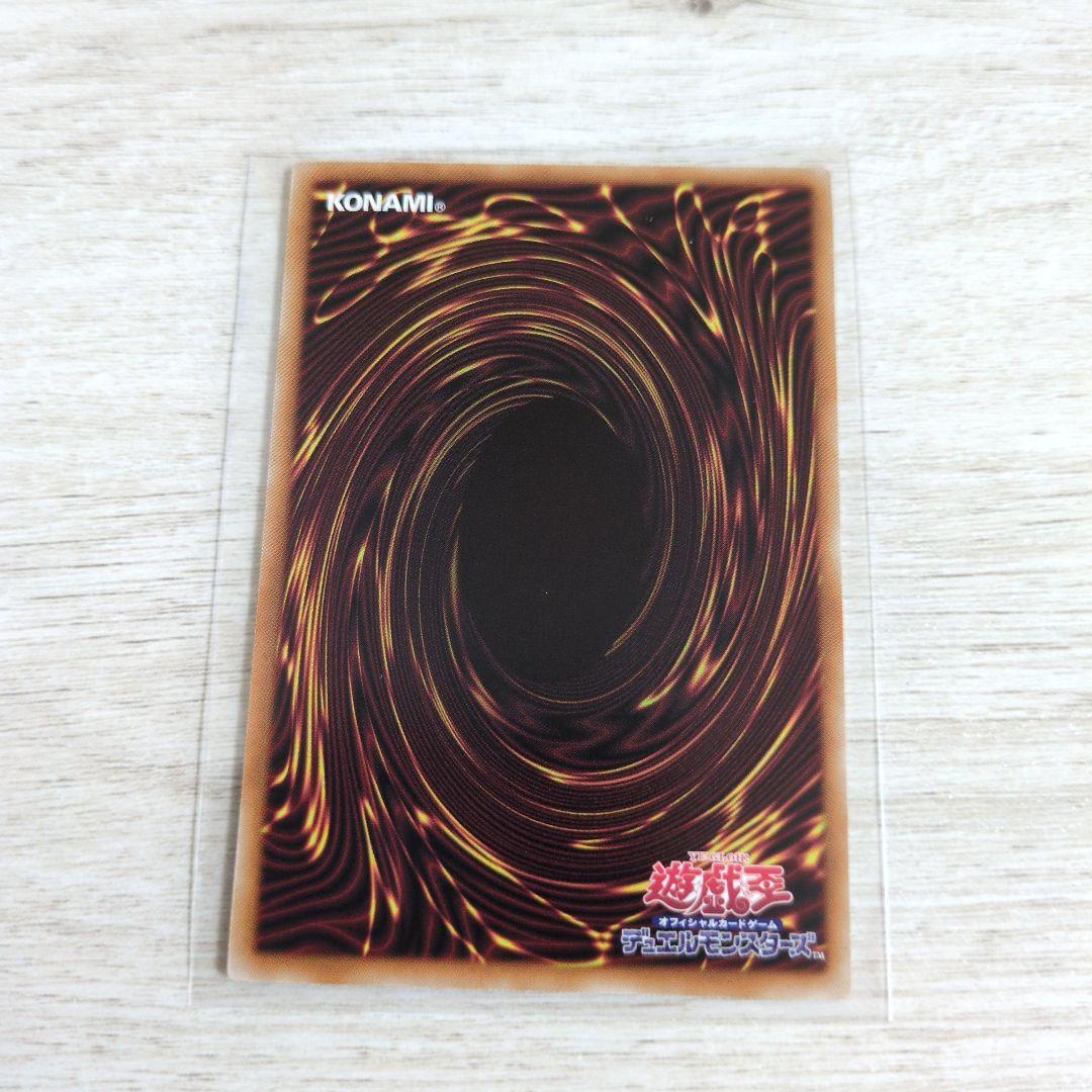 遊戯王 教導の雷霆フルルドリス プリズマティックシークレットレア