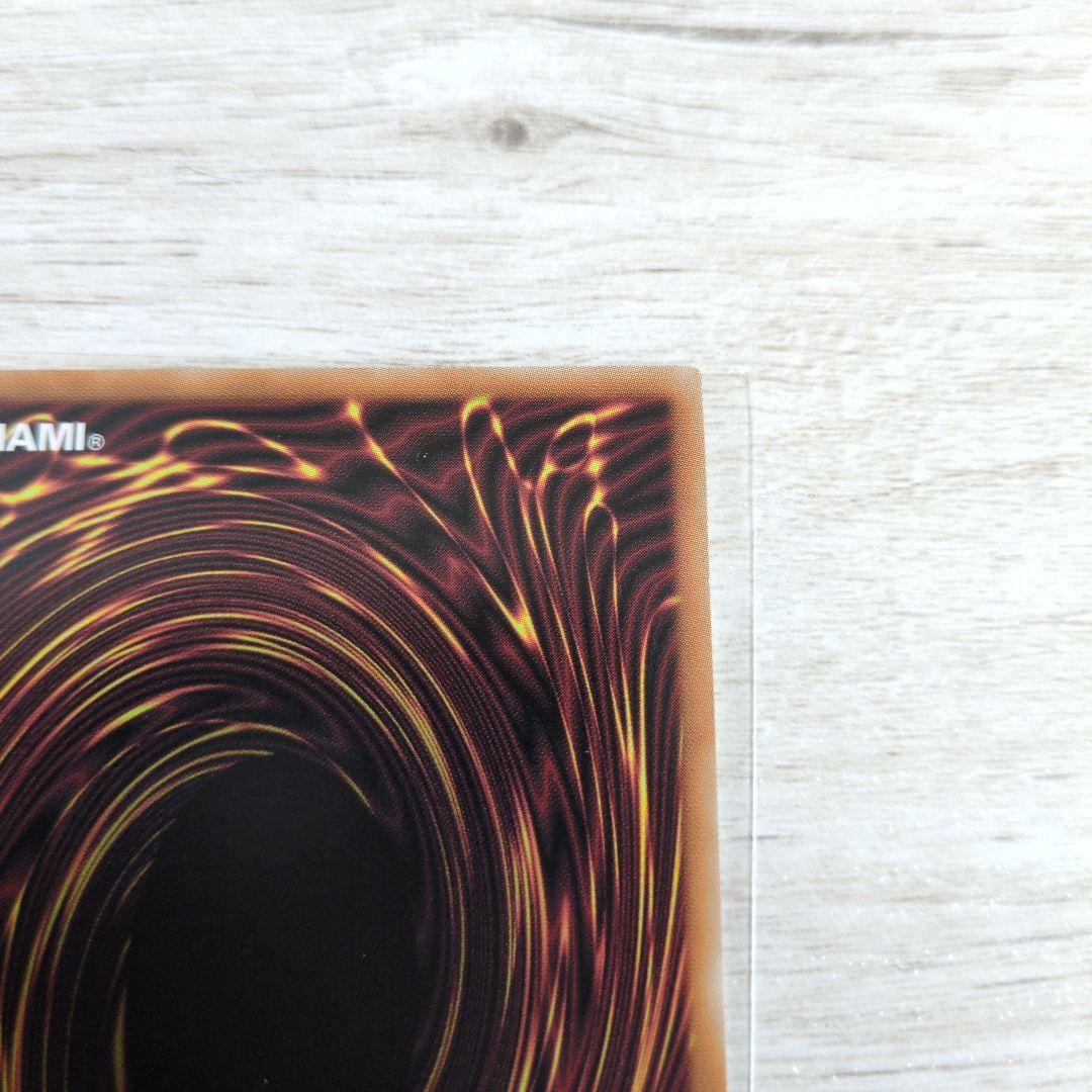 遊戯王 教導の雷霆フルルドリス プリズマティックシークレットレア