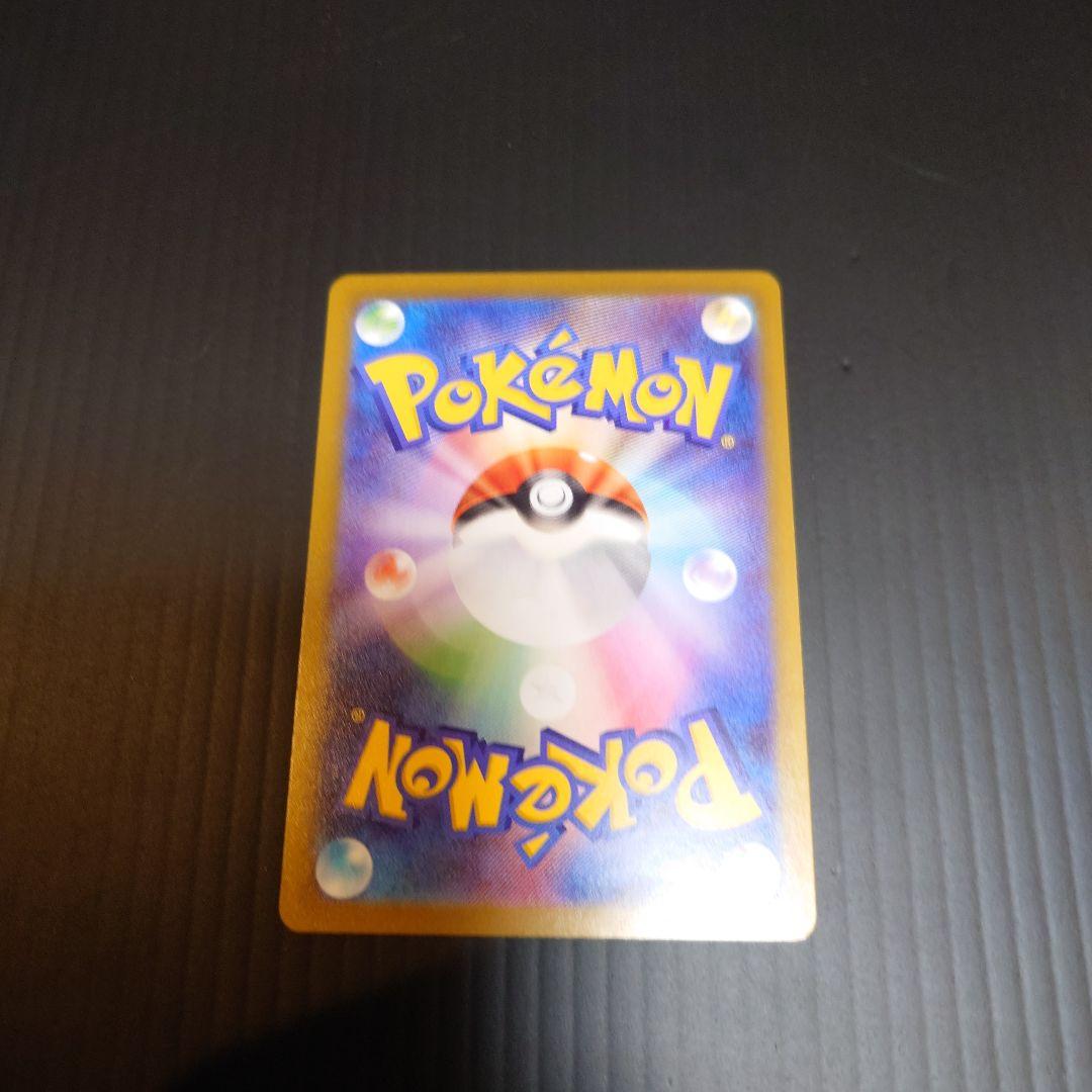 テレパスエネルギー　エラー　ムニキスゼロ