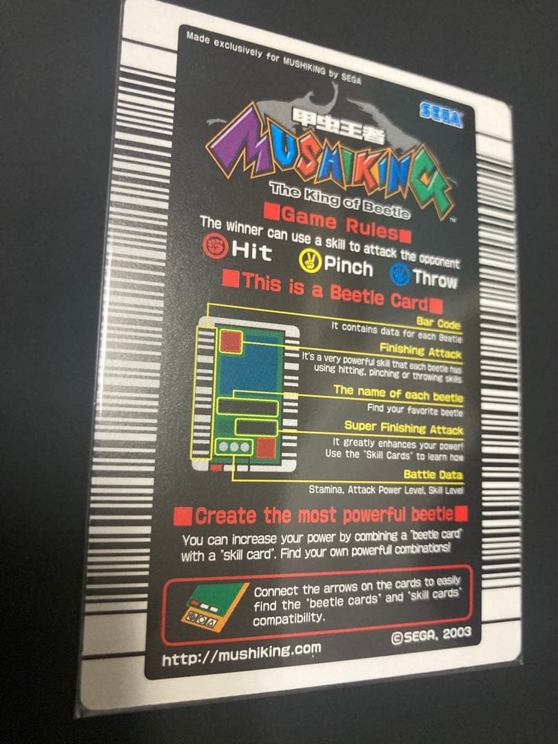 ムシキング2003◆ヘラクレスオオカブト◆002E【外国版】