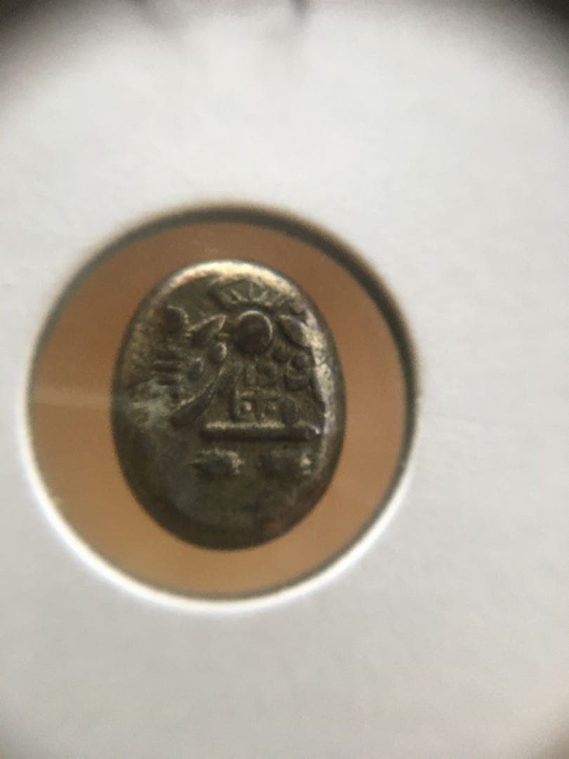 天保両面大黒豆板銀