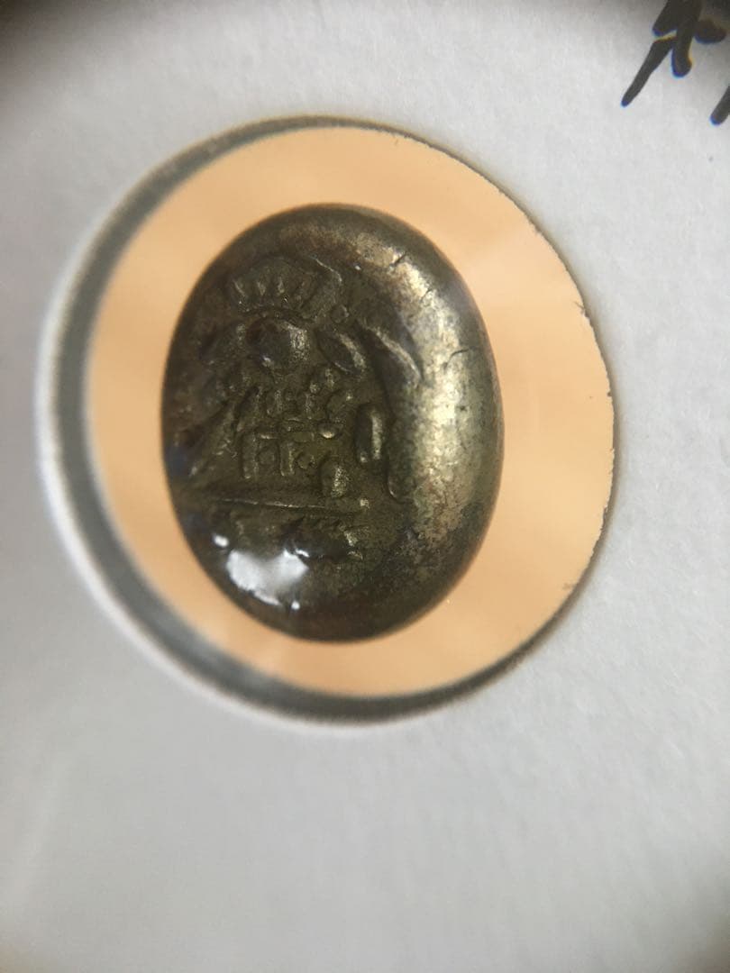 天保両面大黒豆板銀