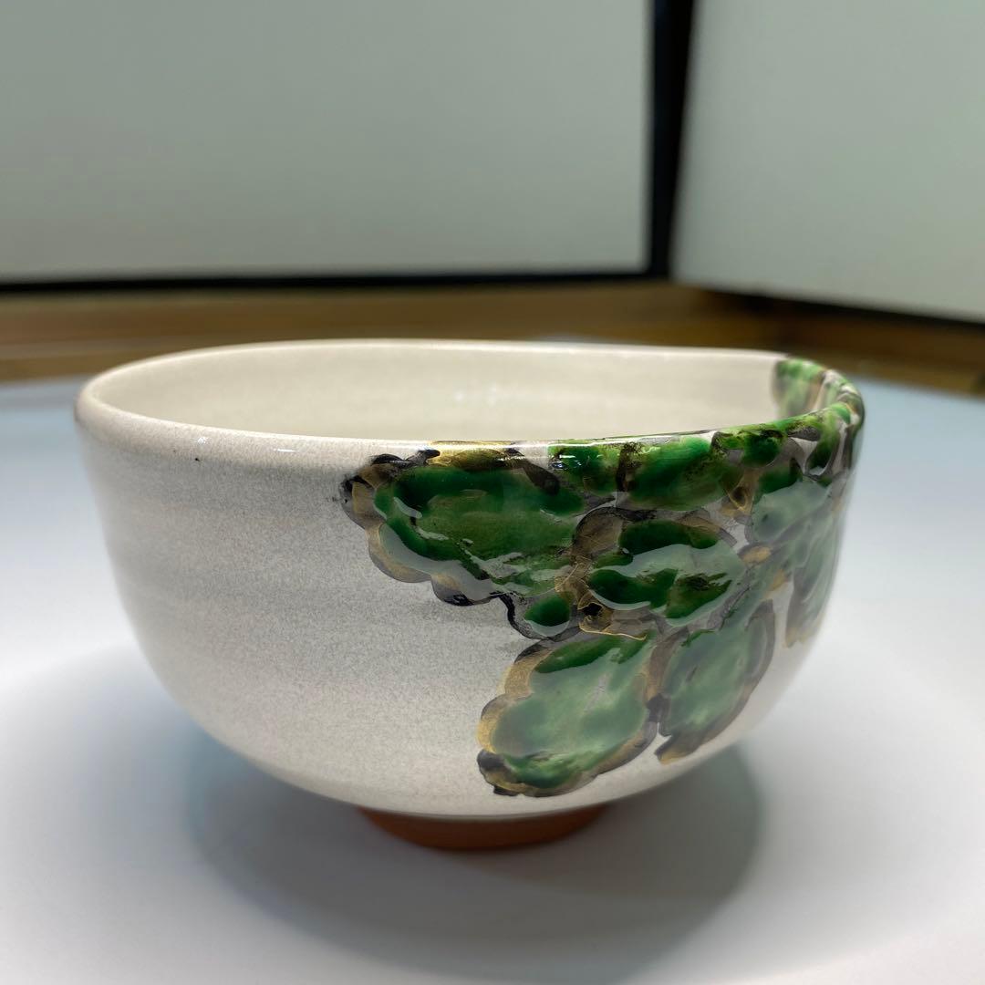 【茶道具】中村良二造　灰釉蕪絵茶碗（共箱）