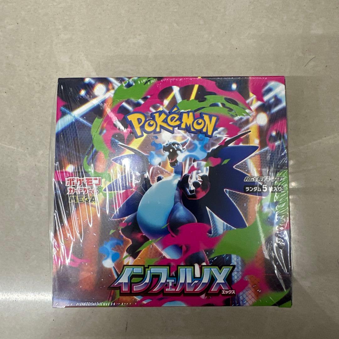 ポケモン インフェルノX タッグ5枚入り