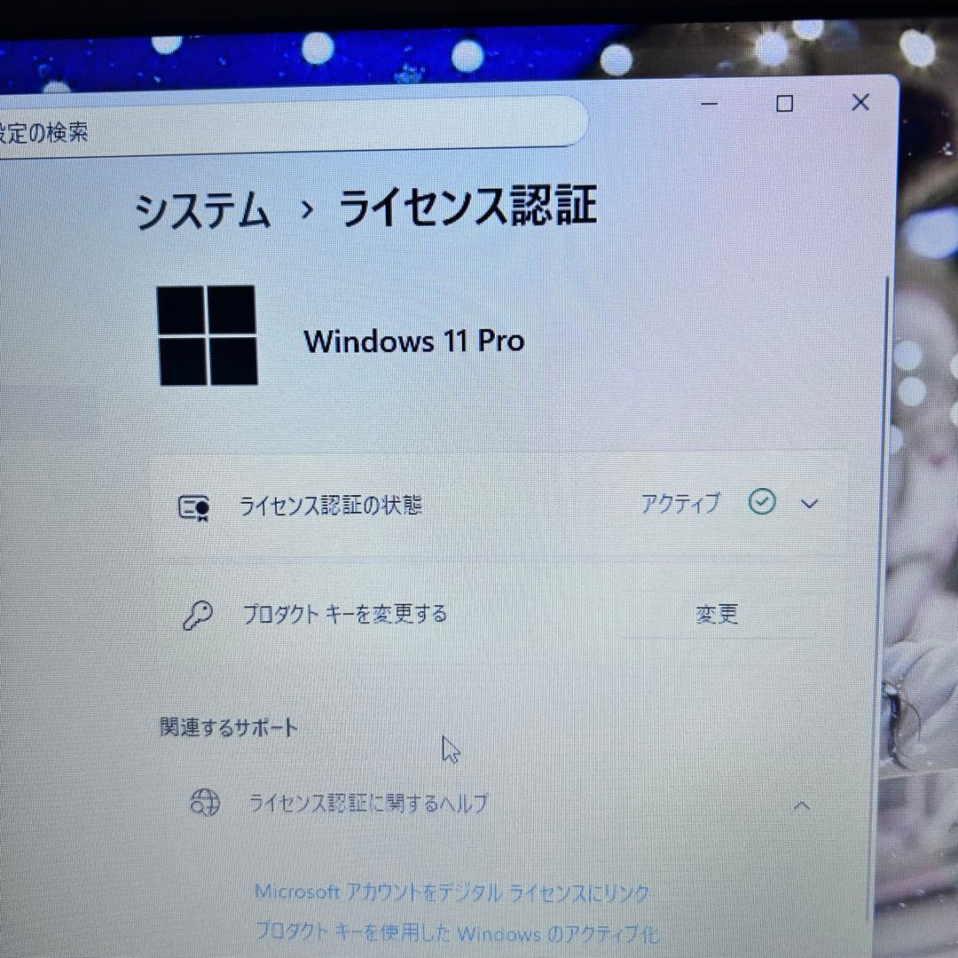 【Office2021搭載】LIFEBOOK｜SSD256GB｜バッテリー極上