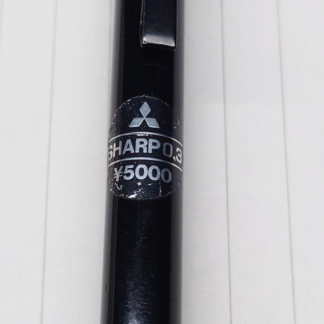 Hi-uni 5050 シャープペンシル 廃番 廃盤 製図用 ハイユニ