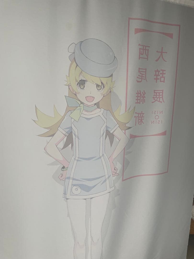 《値下げ 希少・限定品》西尾維新大辞展 忍野忍 タペストリー