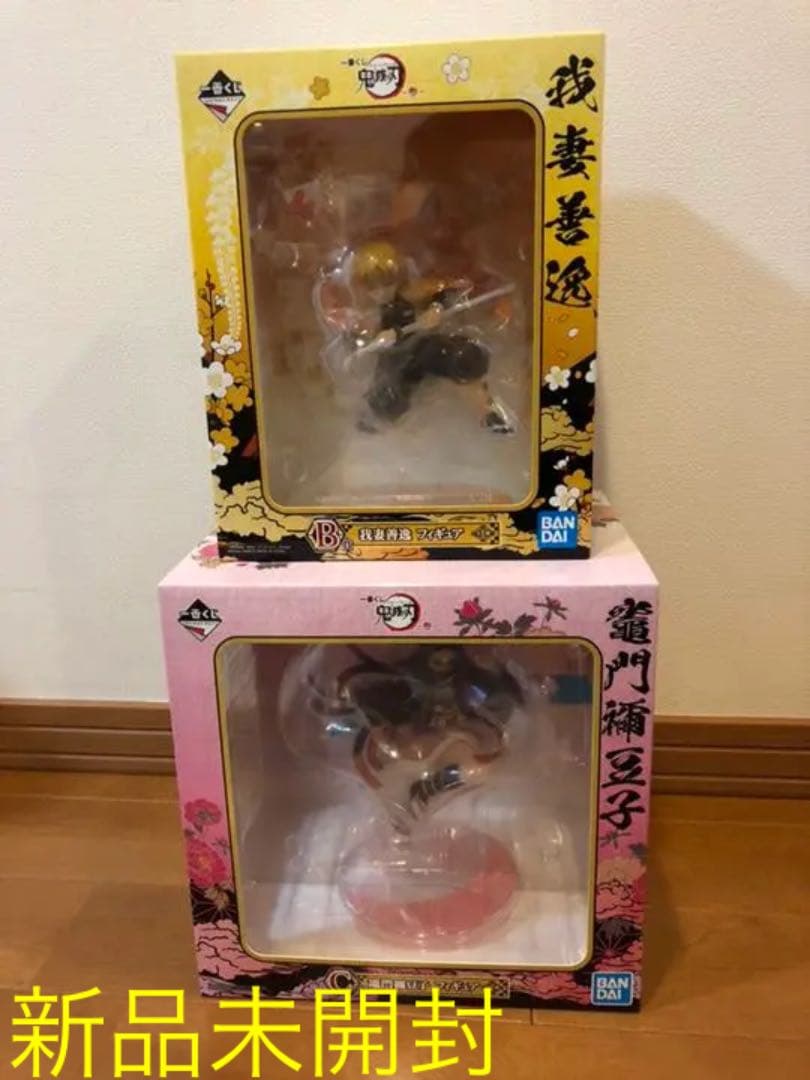 鬼滅の刃 一番くじ フィギュア