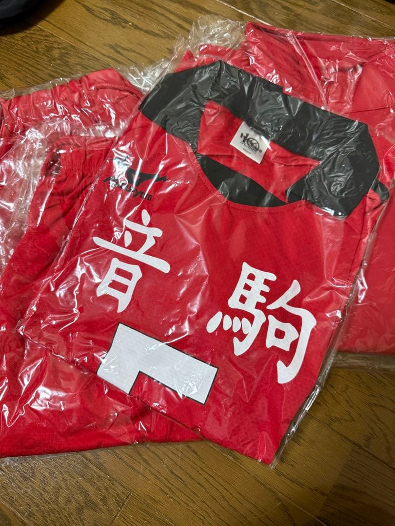 孤爪研磨 ユニホーム