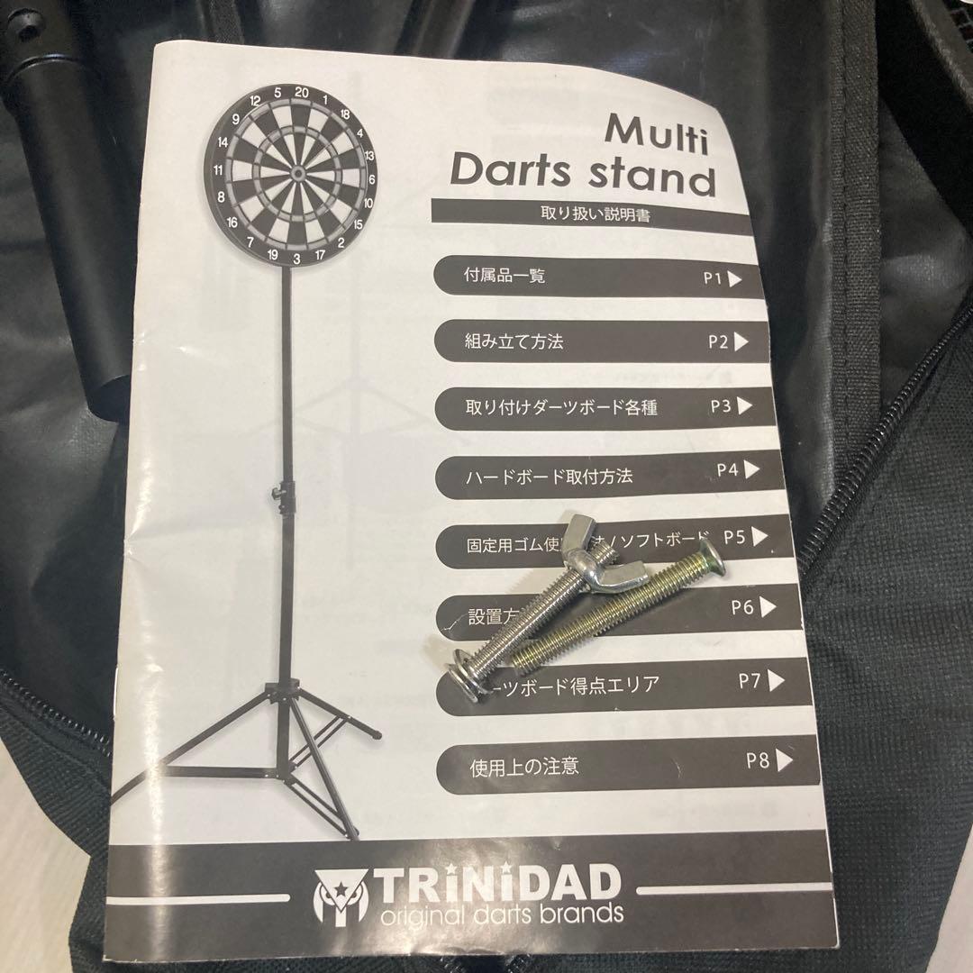TRiNiDAD トリニダード マルチダーツスタンド ボード付き