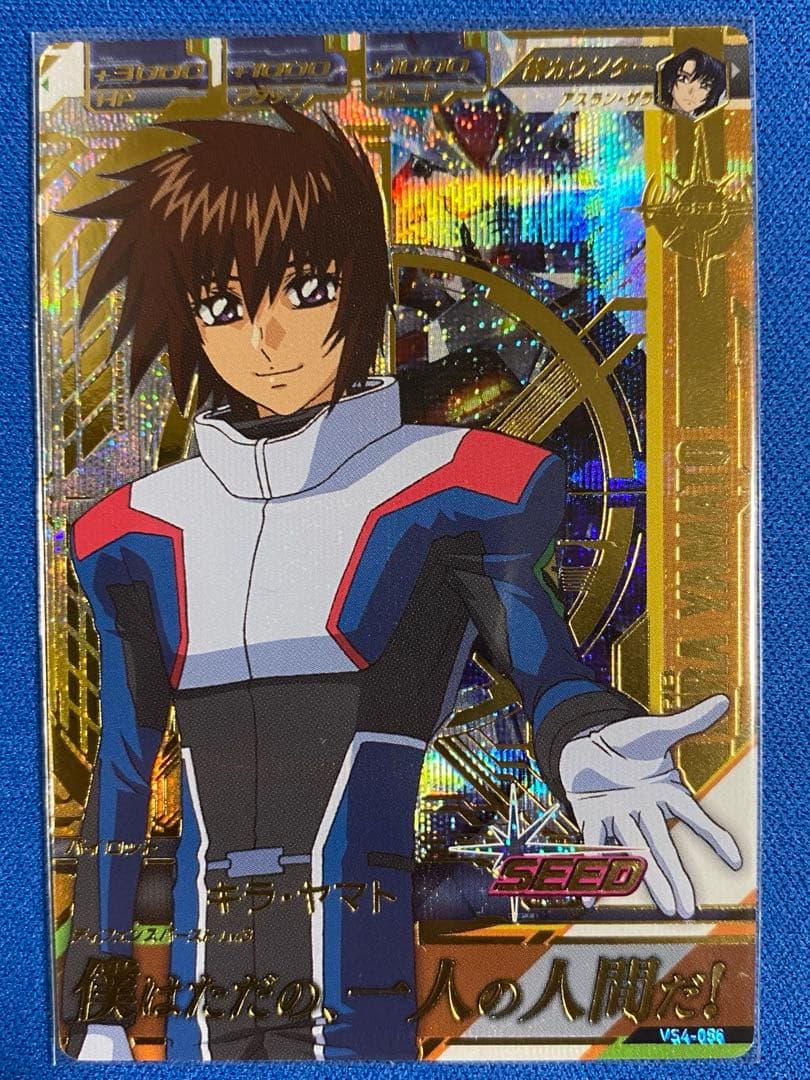 トライエイジ キラ・ヤマト アスラン・ザラ Pレア パーフェクトレア セット