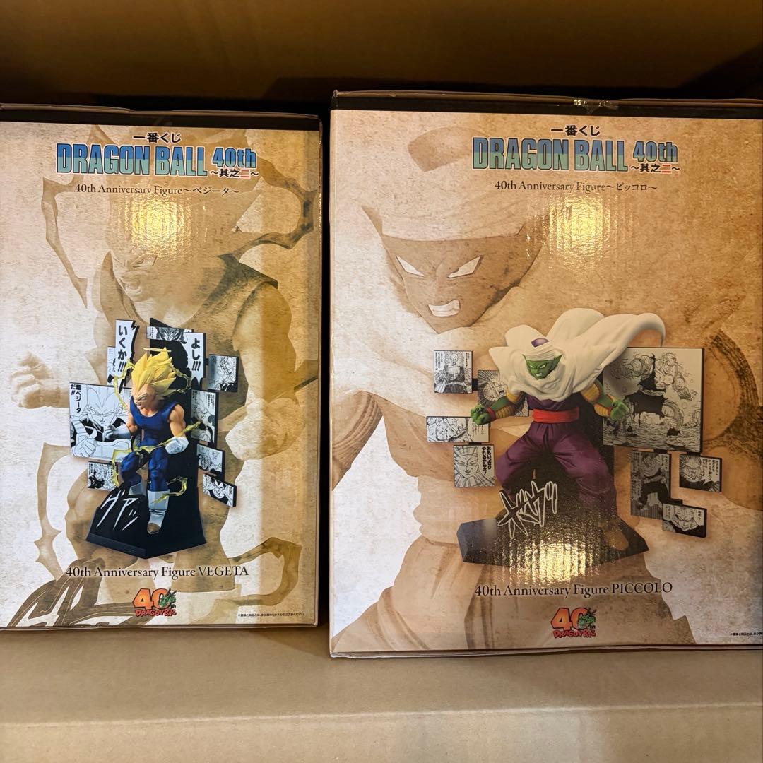 一番くじ ドラゴンボール 40周年 Ｂ賞ベジータ　Ｄ賞ピッコロ　Ｅ賞クリリン