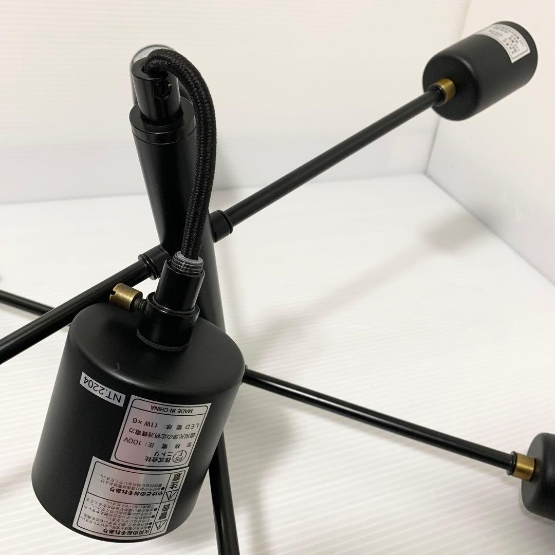 ニトリ ペンダントライト セイス BK 天井照明 ブラック 6灯