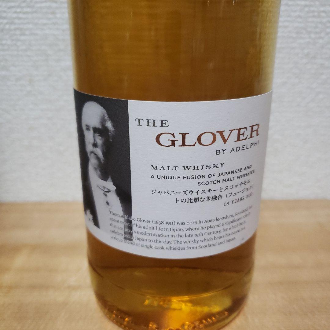 アデルフィ　THE GLOVER　ザ・グラバー　18年 48.6%