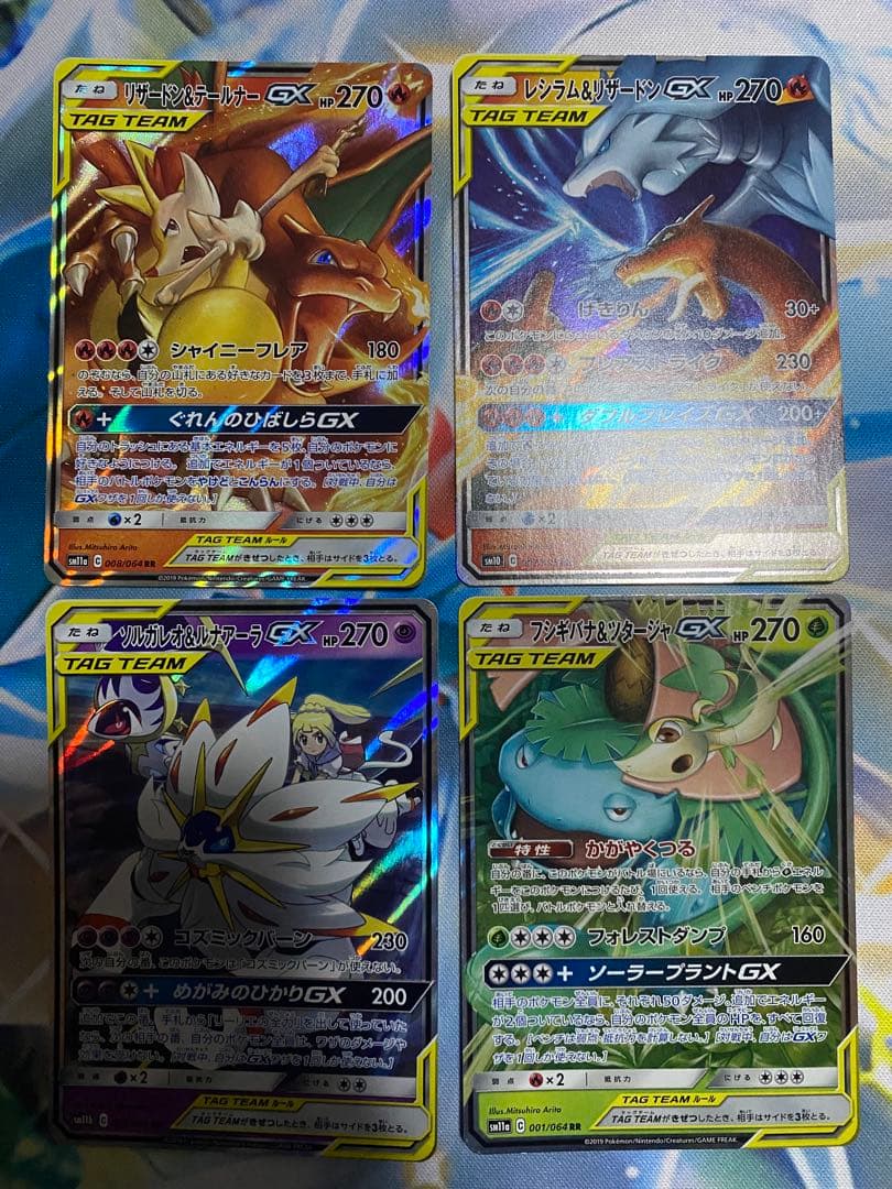ポケモンカード　TAG TEAM GX RR 32種　complete②
