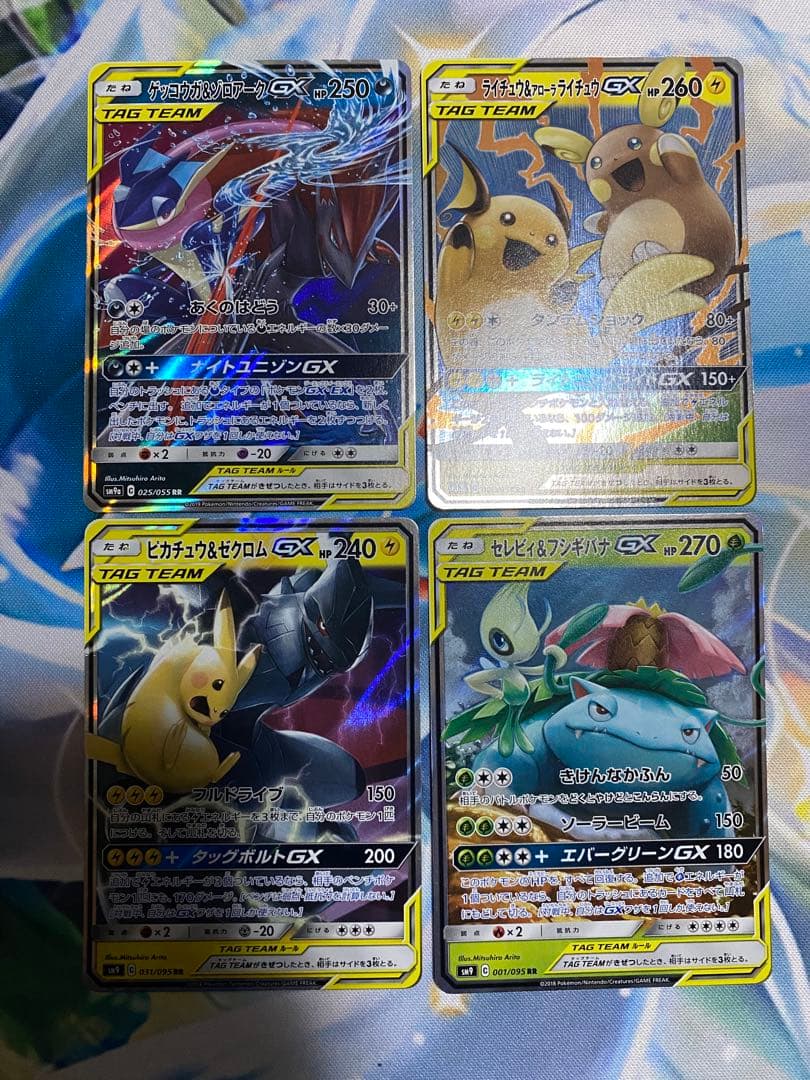 ポケモンカード　TAG TEAM GX RR 32種　complete②