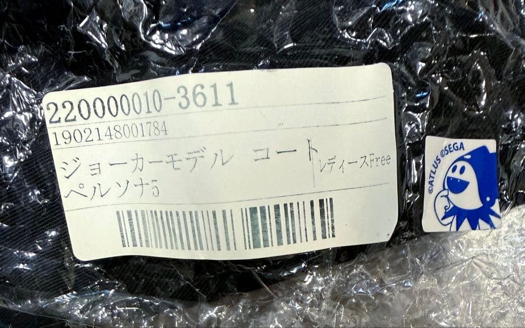 SuperGroupies ペルソナ5 ジョーカー　モデル コート