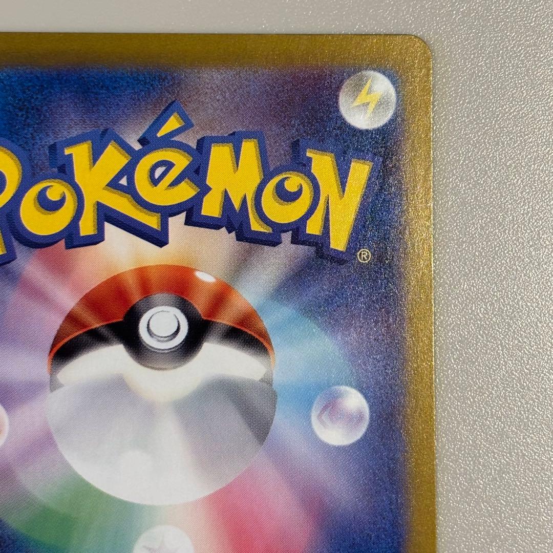 フシギバナex SAR SV2a ポケモンカード151 200/165