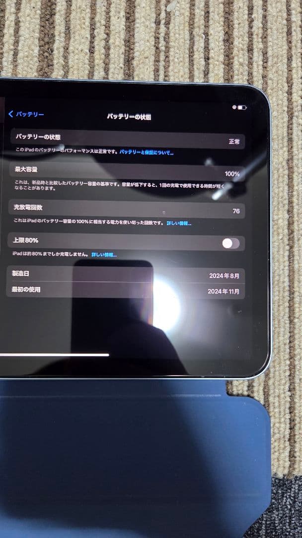 iPad mini第７世代　Wi-Fiモデル