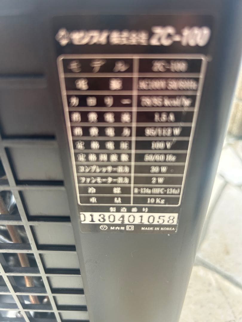 水槽　クーラー　ゼンスイ