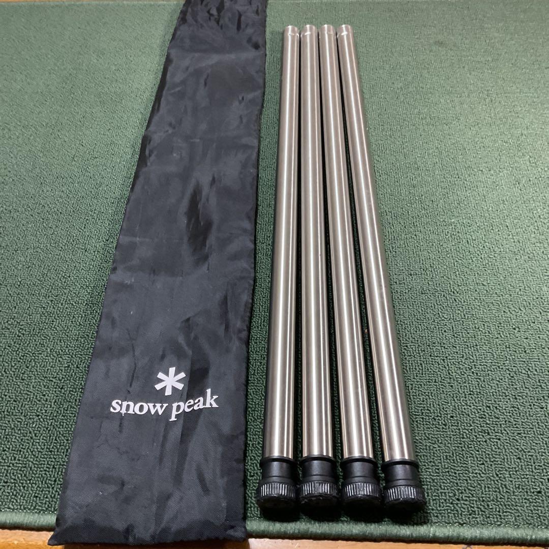 IGT テーブル 脚 660 ４本＆収納ケース  peak スノーピーク