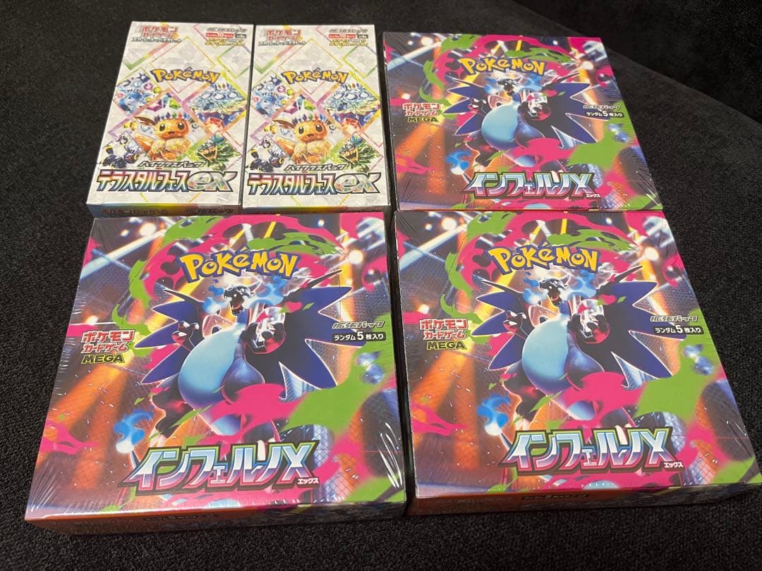ポケモンカード テラスタルフェス2BOX インフェルノ３BOX