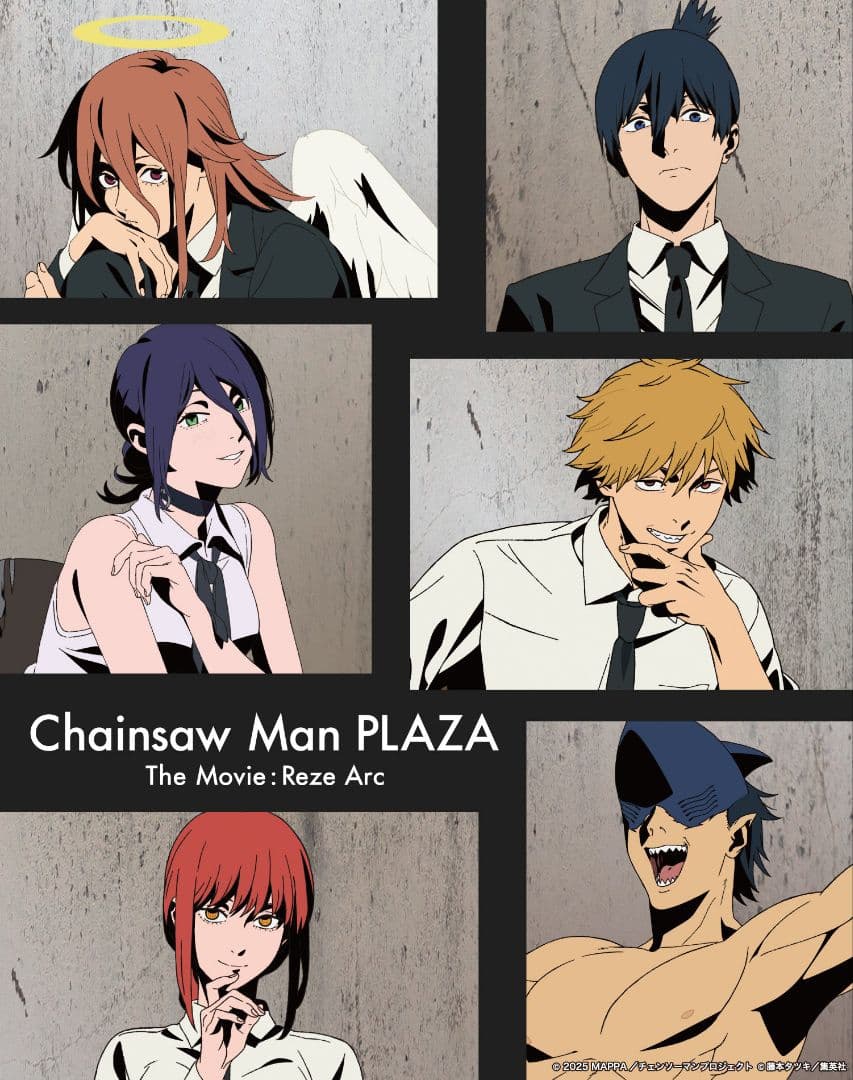 チェンソーマン プラザ レゼ篇 B3ポスター 全6種セット 新品 「催事限定品」