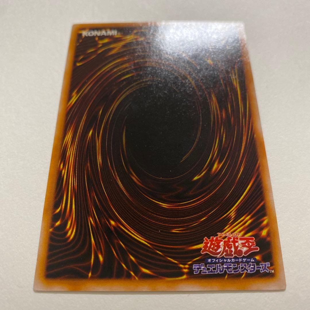 遊戯王　カオスー黒魔術の儀式 初期　ウルトラ