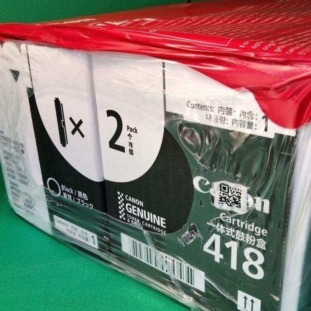 canon　純正トナーカートリッジ　 CRG-418✕２本　ブラック