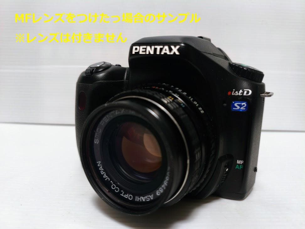 【内蔵電池交換、スプリットFS】PENTAX ist DS2