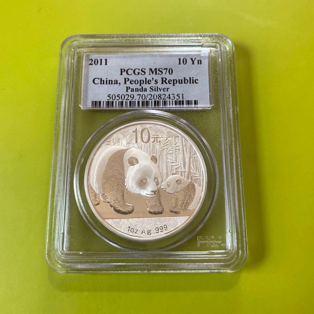 ク*ー様 鑑定済み　PCGS　MS70　2011年 中国 銀パンダ 1オン