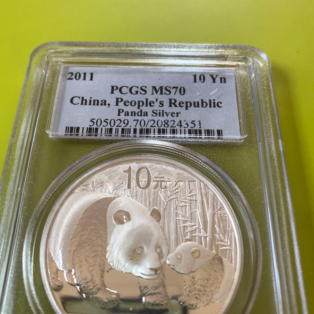 ク*ー様 鑑定済み　PCGS　MS70　2011年 中国 銀パンダ 1オン