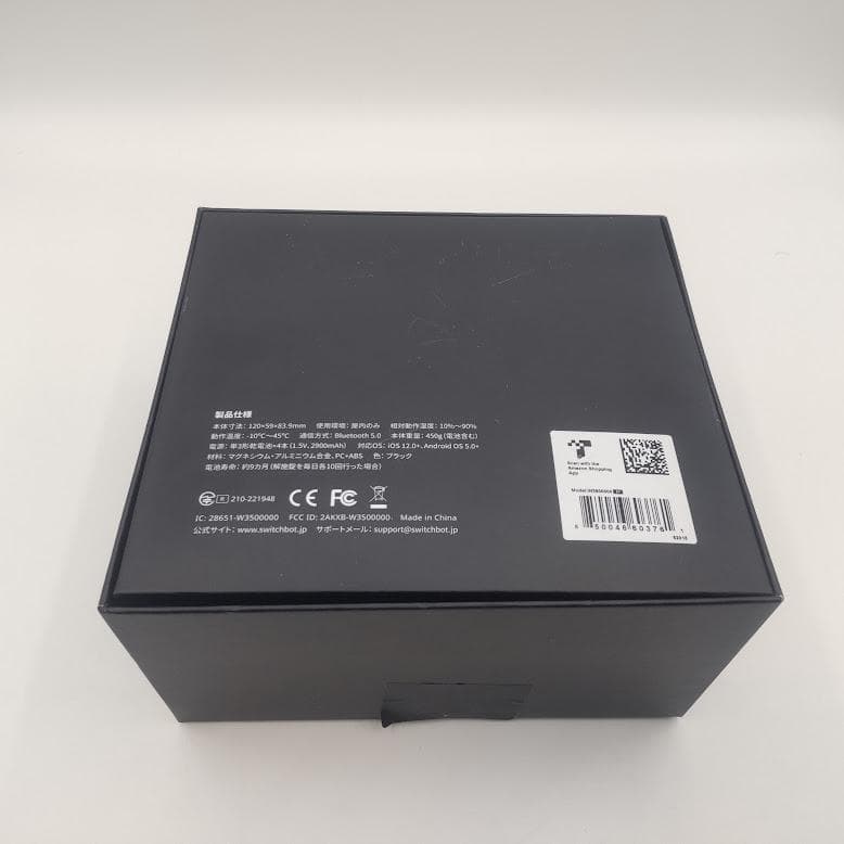 ★新品未使用★ SwitchBot ロック Pro