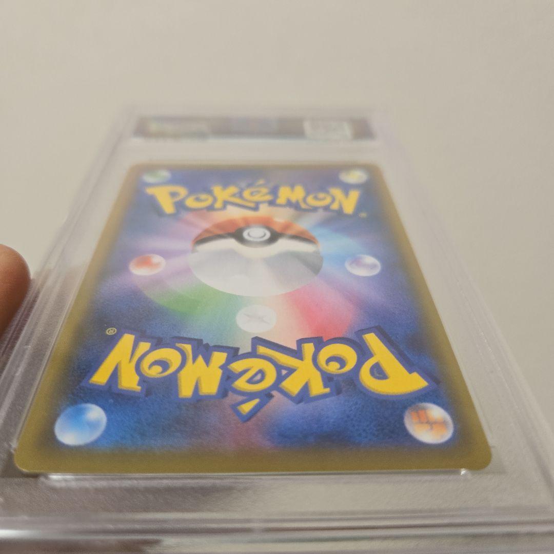 【PSA10】レシラム&ゼクロムGX SA