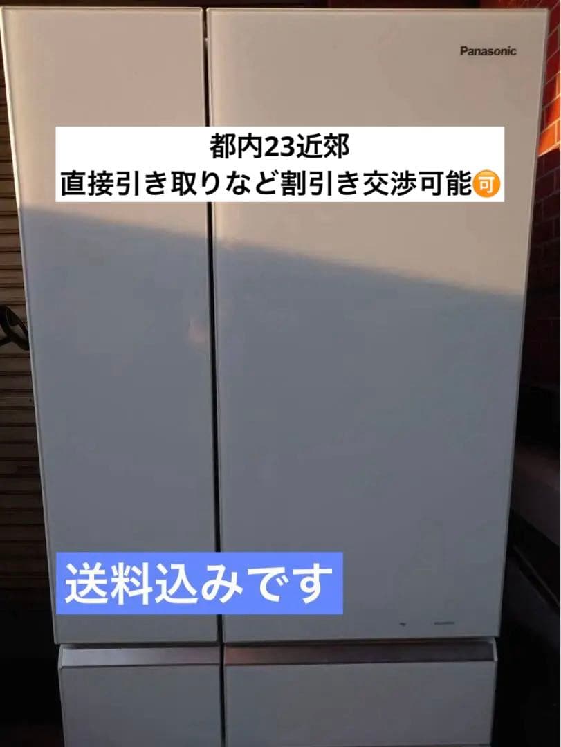 HI-CHAN☆ Panasonic NR-F511PV-W 冷蔵庫